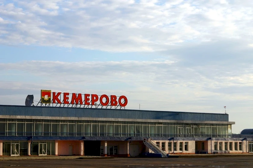 По закоулкам памяти: Кемерово, XX век